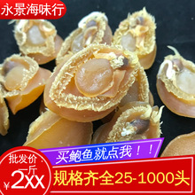 海味干貨 品類、選購與批發市場全解析