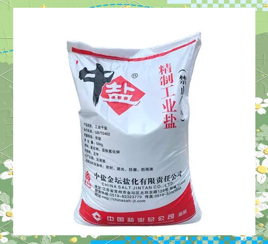 工業鹽的化學名與多元用途詳解——兼與食鹽對比